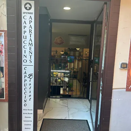 Cappuccino * Сорренто